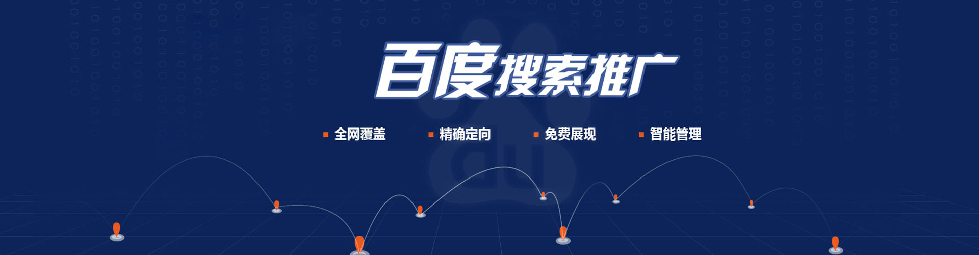 涞源搜索开户返点